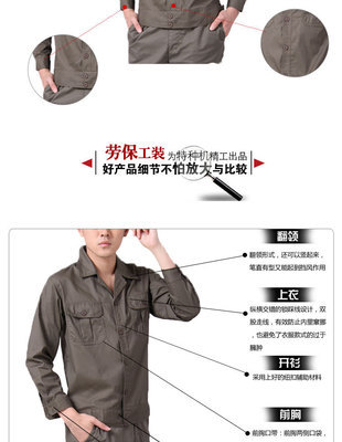 【廠家批發供應萬華夏季工作服 長短袖套裝 勞保廠服 短袖工作服】價格,廠家,圖片,制服、工作服,縉云縣萬華服裝廠-
