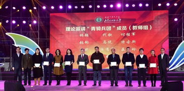 我校成功舉辦'我的肩膀 能挑多重的擔子'主題系列活動暨首屆大學生文化藝術活動月閉幕